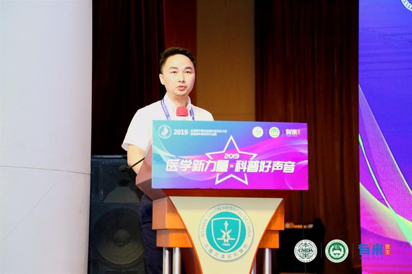 喜迎建國70周年 2019全國青年醫生健康科普演講大賽啟動儀式暨華中賽區決賽成功舉辦(圖5)