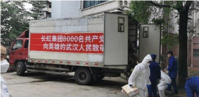 超有愛！武漢市民作詩、創意蔬菜拼“花式致謝”長虹愛心捐贈(圖1)