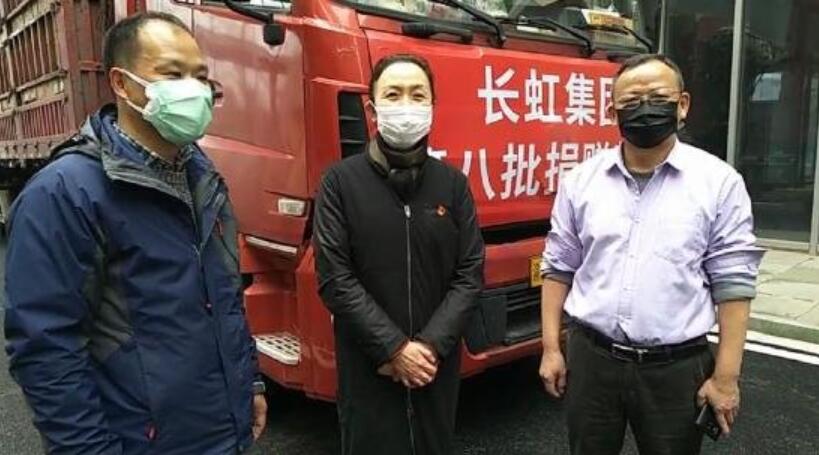 超有愛！武漢市民作詩、創意蔬菜拼“花式致謝”長虹愛心捐贈(圖3)