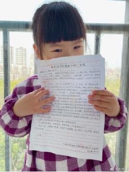 超有愛！武漢市民作詩、創意蔬菜拼“花式致謝”長虹愛心捐贈(圖5)
