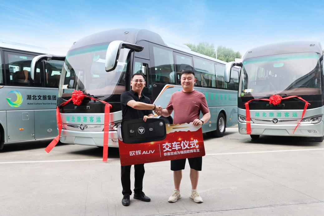 鑫輝同行 旅途無(wú)憂丨福田歐輝BJ6906批量交付湖北恩施鑫達(dá)客運(yùn)(圖3)