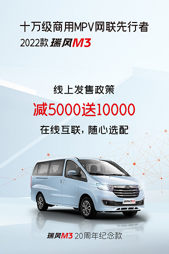 150萬車主的線上社區來了!精心打造的瑞風汽車APP正式上線!(圖5) 150萬車主的線上社區來了!精心打造的瑞風汽車APP正式上線!(圖5)