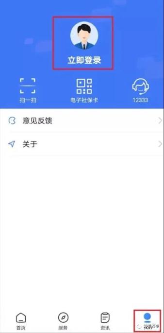 異地養老保險網上轉移需要什么手續？跨省養老保險轉出流程步驟[圖文教你怎么轉移方法](圖2)